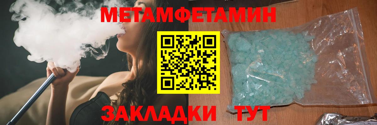 АМФ 97% Строитель
