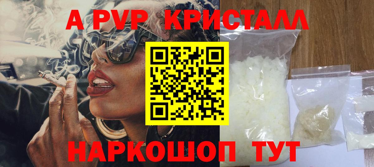 A-PVP СК КРИС  Альфа ПВП мука  Строитель  Альфа ПВП  Вход с VPN 