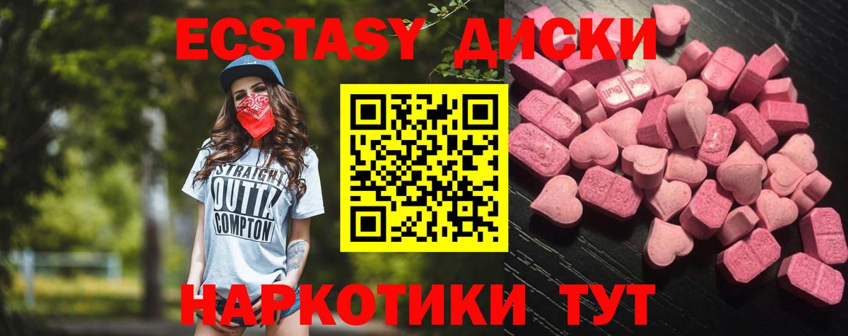 ЭКСТАЗИ Дубай  гидра вход  Строитель  Вход с VPN  Экстази VHQ  ЭКСТАЗИ 