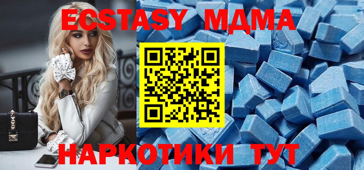 ЭКСТАЗИ TESLA Строитель
