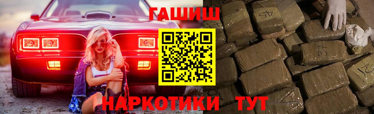 Строитель  Гашиш hashish  ГАШИШ  купить наркотики сайты  Вход с VPN 