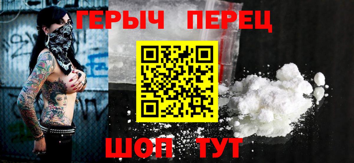 Строитель  ГЕРОИН VHQ  ГЕРОИН  Вход с VPN 