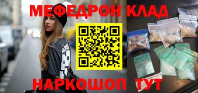 дмт Новозыбков