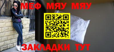 кристаллы Обнинск