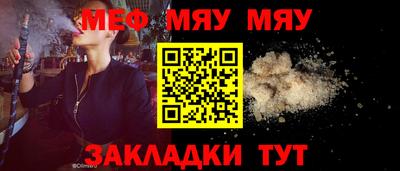 винт Новокубанск