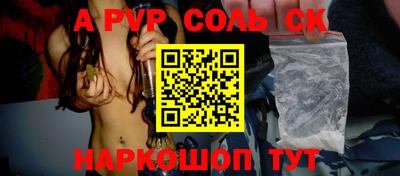 мескалин Обь