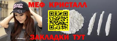 дмт Новозыбков