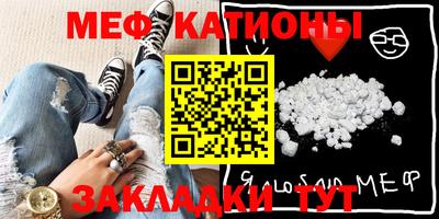 дмт Новозыбков