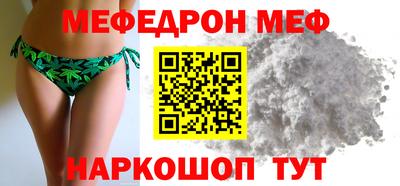 а пвп мука Новодвинск