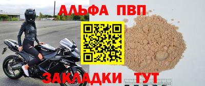 а пвп мука Новодвинск