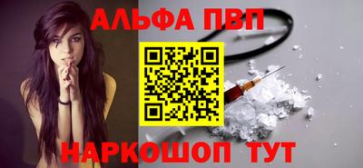 а пвп мука Новодвинск