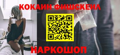 мескалин Обь