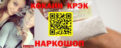 мескалин Обь
