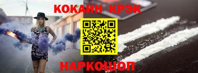 дмт Новозыбков