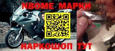 дмт Новозыбков