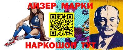 винт Новокубанск