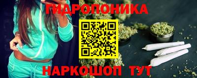 кристаллы Обнинск