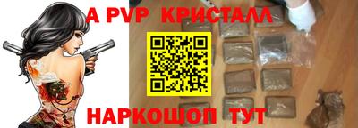 кристаллы Обнинск