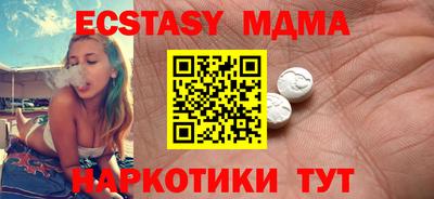 а пвп мука Новодвинск