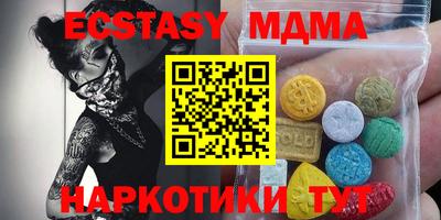 винт Новокубанск