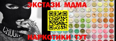 винт Новокубанск