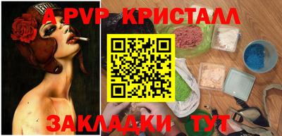 винт Новокубанск