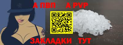 винт Новокубанск