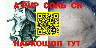 винт Новокубанск