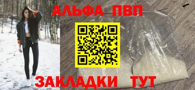 мескалин Обь