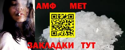 дмт Новозыбков