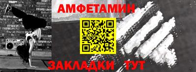 кристаллы Обнинск