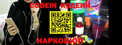 винт Новокубанск