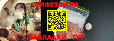 дмт Новозыбков