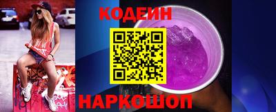 кристаллы Обнинск