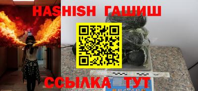 дмт Новозыбков
