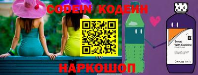 винт Новокубанск