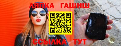 мескалин Обь