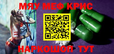 мескалин Обь