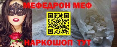 кристаллы Обнинск