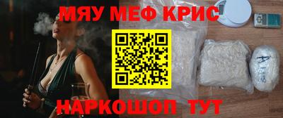дмт Новозыбков