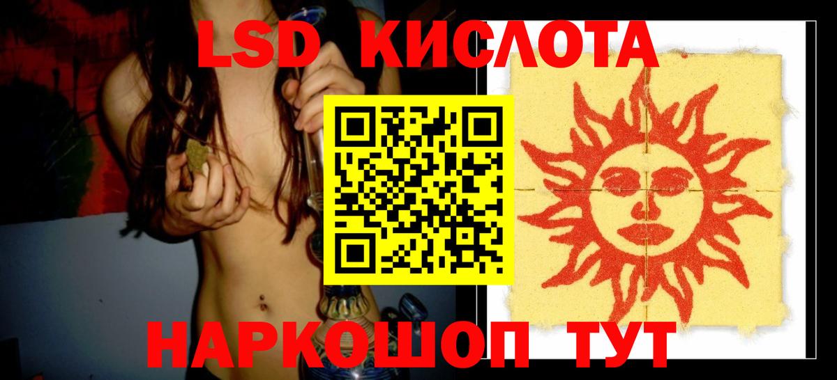 Строитель  ЛСД экстази кислота  Вход с VPN 