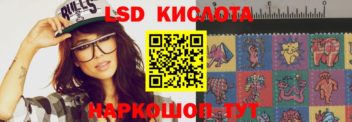 LSD-25 экстази кислота Строитель