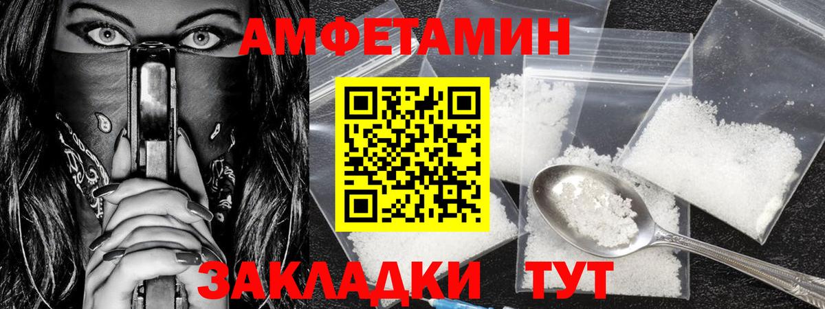 МЕТАМФЕТАМИН винт  Вход с VPN  Строитель 