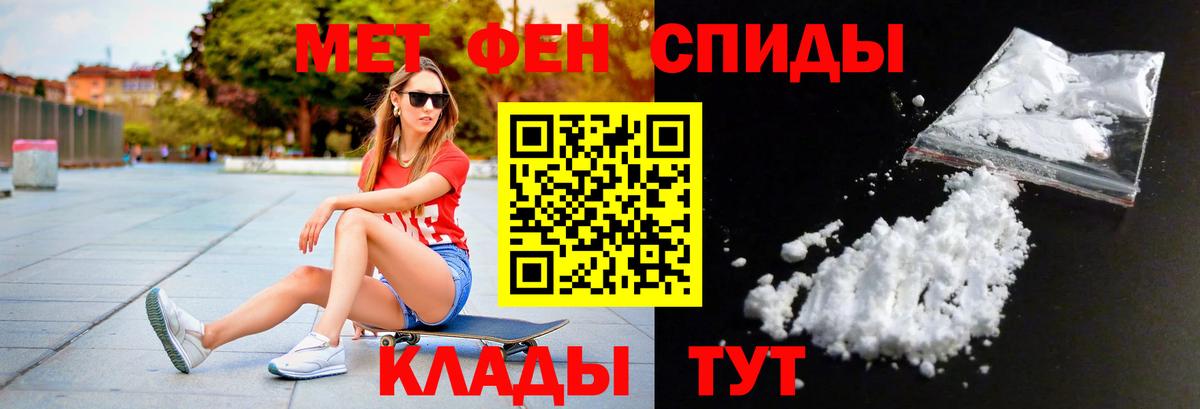 Метамфетамин Декстрометамфетамин 99.9% Строитель
