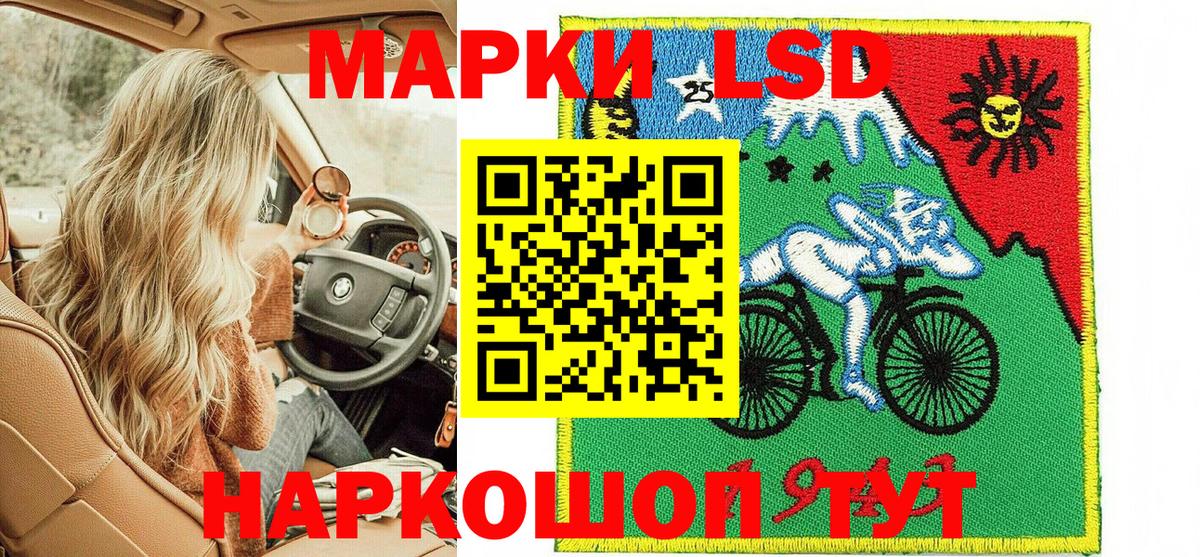 Строитель  Наркотические марки 1,8мг  Вход с VPN  Наркотические марки 1,8мг 
