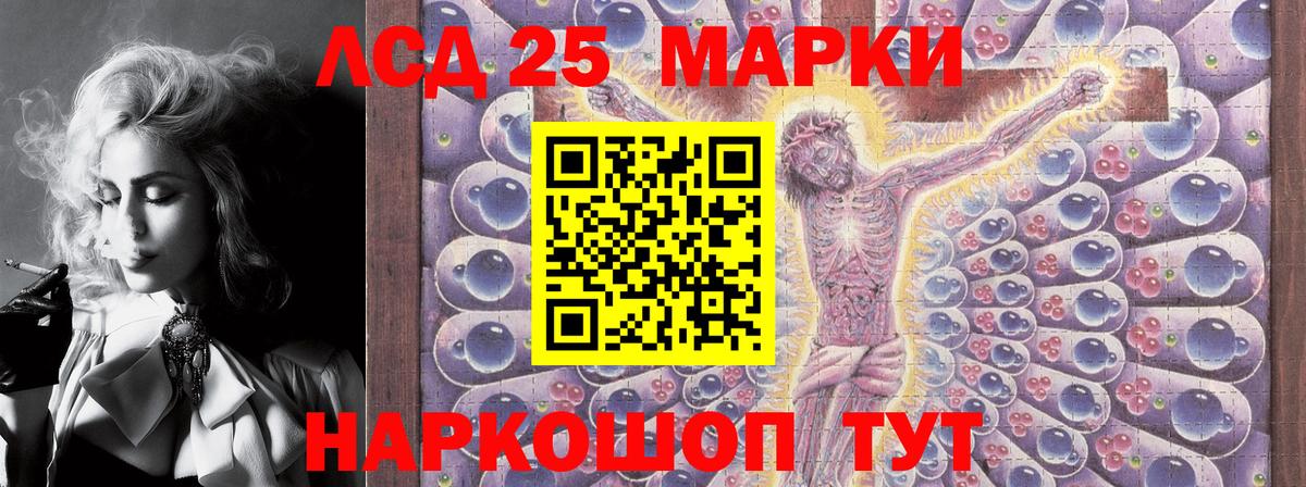 Марки N-bome 1500мкг Строитель