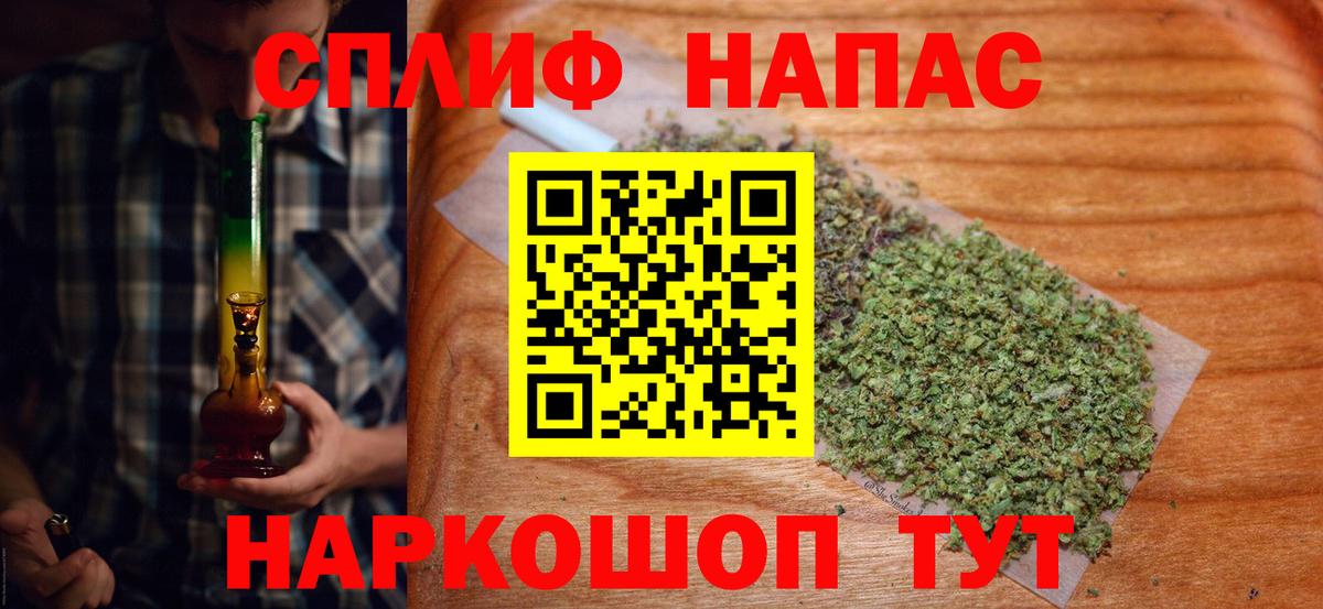 МАРИХУАНА индика Строитель