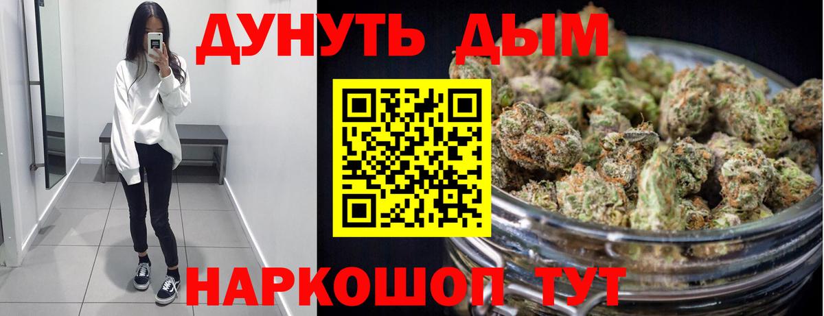 Бошки Шишки Ganja  Вход с VPN  Строитель  Канабис марихуана  Шишки марихуана Bruce Banner  Шишки марихуана LSD WEED 